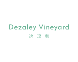 狄拉蕊 DEZALEY VINEYARD 第33类酒商标图样