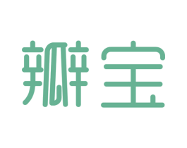瓣宝 第35类广告贸易商标图样