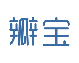 瓣宝 第3类化妆品商标图样
