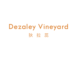 狄拉蕊 DEZALEY VINEYARD 第32类啤酒饮料商标图样