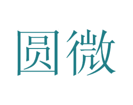 圆微 第44类医疗园艺商标图样