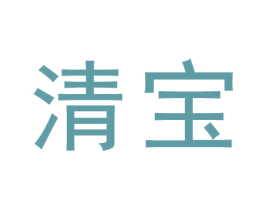清宝 第44类医疗园艺商标图样