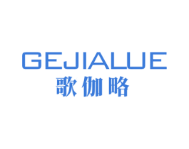歌伽略 第2类颜料油漆商标图样