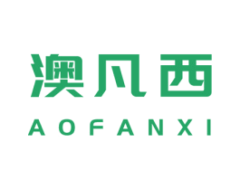澳凡西 第2类颜料油漆商标图样