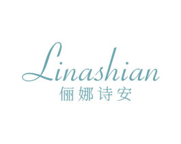 俪娜诗安 第3类化妆品商标图样