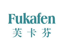 芙卡芬 第3类化妆品商标图样