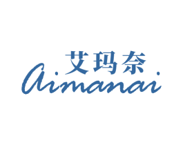 艾玛奈 第3类化妆品商标图样
