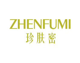 珍肤密 第3类化妆品商标图样