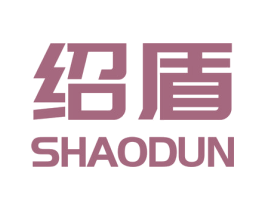 绍盾 第6类五金金属商标图样