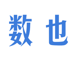数也 第9类科学仪器商标图样