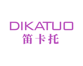 笛卡托 第9类科学仪器商标图样