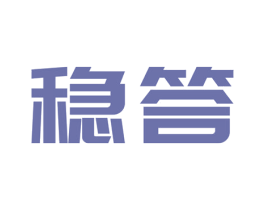 稳答 第9类科学仪器商标图样