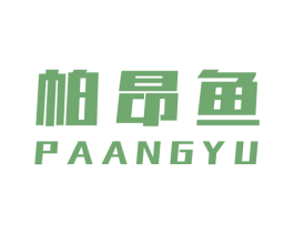 帕昂鱼 第9类科学仪器商标图样