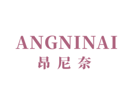 昂尼奈 第10类医疗器械商标图样