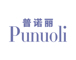 普诺丽 第10类医疗器械商标图样