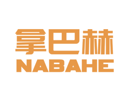 拿巴赫 第11类家用电器商标图样