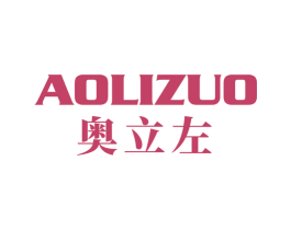 奥立左 第11类家用电器商标图样