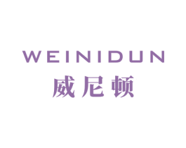 威尼顿 第14类珠宝钟表商标图样
