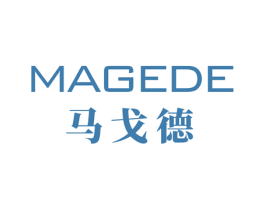马戈德 第17类橡胶制品商标图样