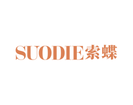 索蝶 第18类皮革箱包商标图样
