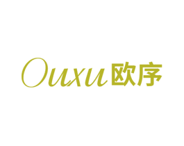欧序 第18类皮革箱包商标图样