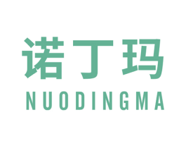 诺丁玛 第18类皮革箱包商标图样
