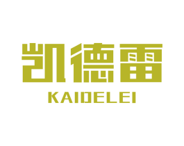 凯德雷 第20类家具商标图样