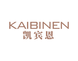 凯宾恩 第20类家具商标图样