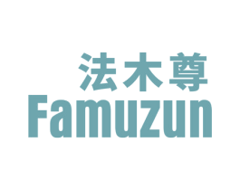 法木尊 第20类家具商标图样