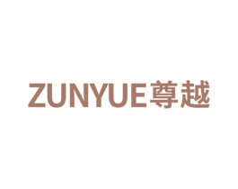 尊越 第21类厨房洁具商标图样