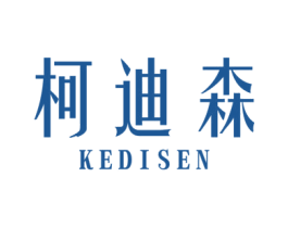柯迪森 第21类厨房洁具商标图样
