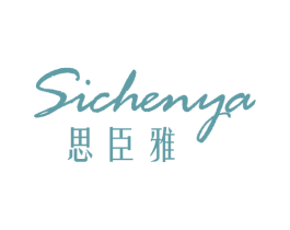 思臣雅 第21类厨房洁具商标图样