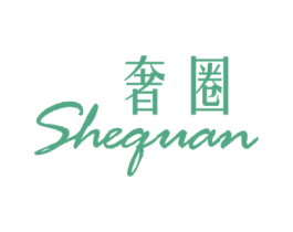 奢圈 第21类厨房洁具商标图样