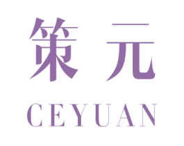策元 第21类厨房洁具商标图样
