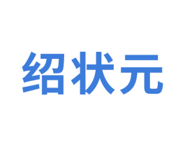 绍状元 第21类厨房洁具商标图样