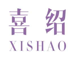 喜绍 第21类厨房洁具商标图样
