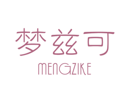 梦兹可 第24类布料床单商标图样
