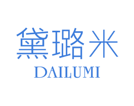 黛璐米 第24类布料床单商标图样