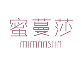 蜜蔓莎 第24类布料床单商标图样