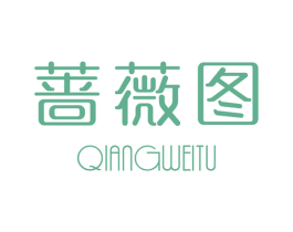 蔷薇图 第24类布料床单商标图样