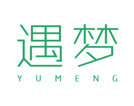 遇梦 第24类布料床单商标图样