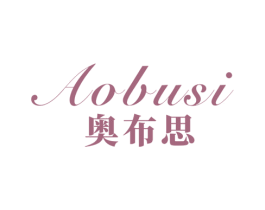 奥布思 第24类布料床单商标图样