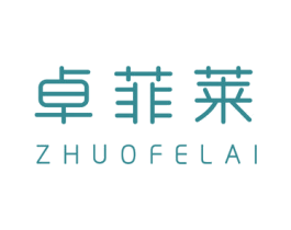 卓菲莱 ZHUOFELAI 第24类布料床单商标图样