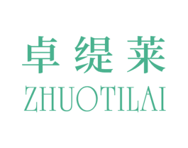 卓缇莱 第24类布料床单商标图样
