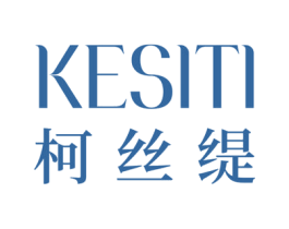 柯丝缇 第24类布料床单商标图样