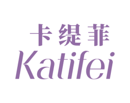 卡缇菲 第24类布料床单商标图样