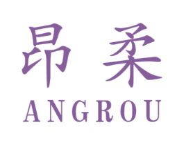 昂柔 第24类布料床单商标图样