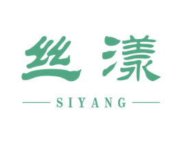 丝漾 第24类布料床单商标图样