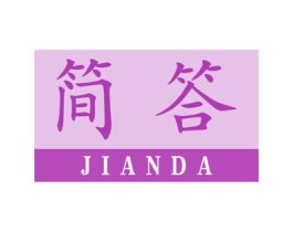 简答 第24类布料床单商标图样