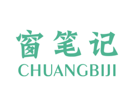窗笔记 第24类布料床单商标图样